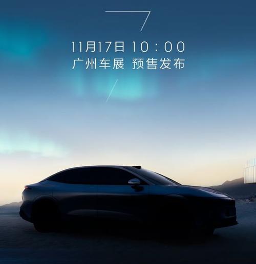 成都71极氪汽车发布智能汽车全域AI，比亚迪的未来服务提升用户体验